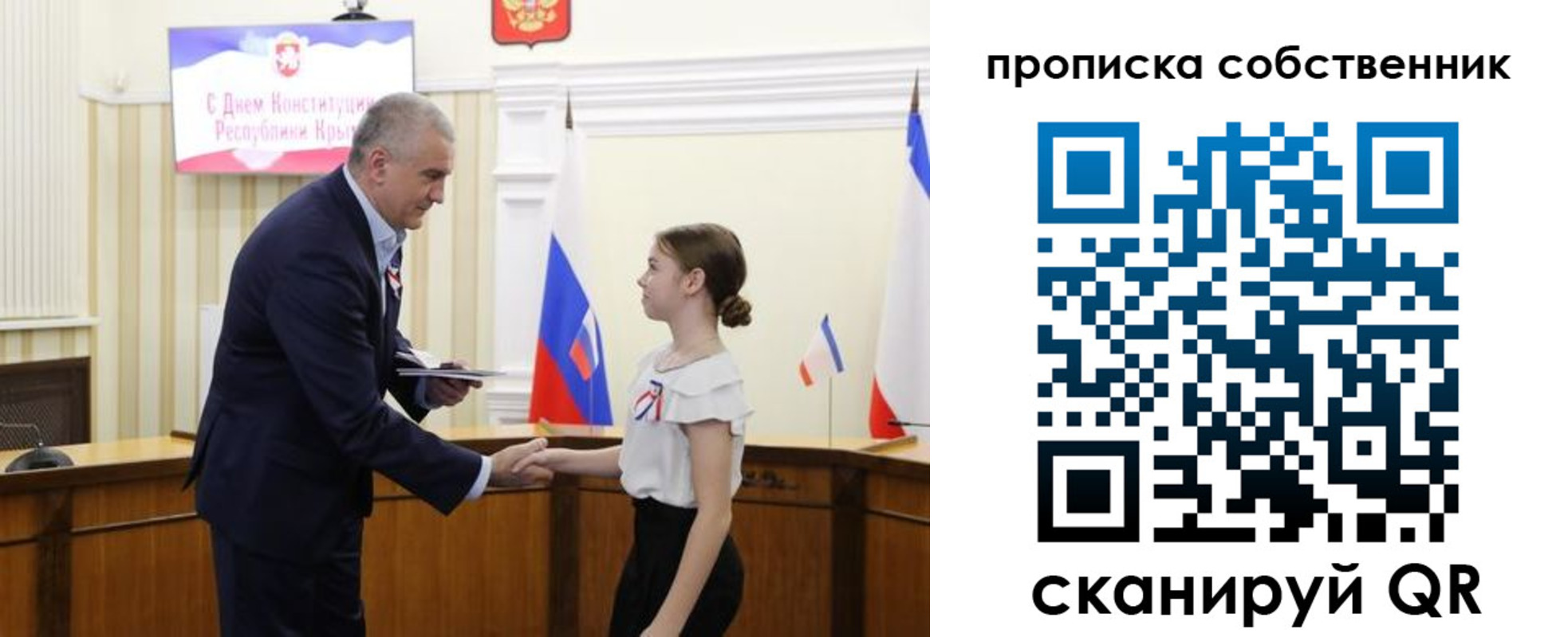 временная регистрация законно в Кызыле